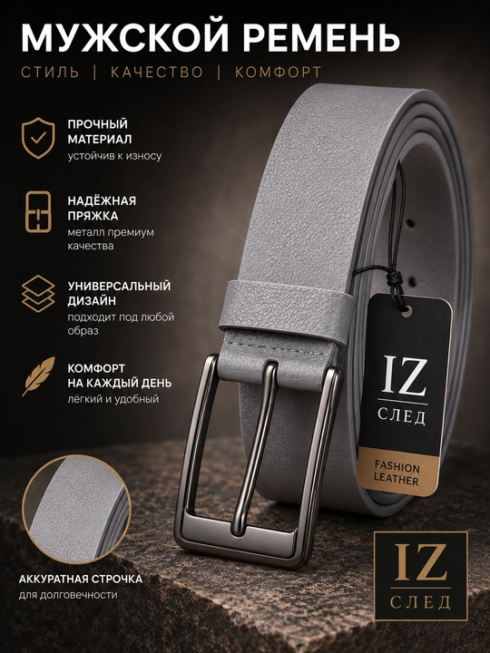 Kamar erkaklar uchun klassik charm ko‘rinishli metall tokali kamar - 
