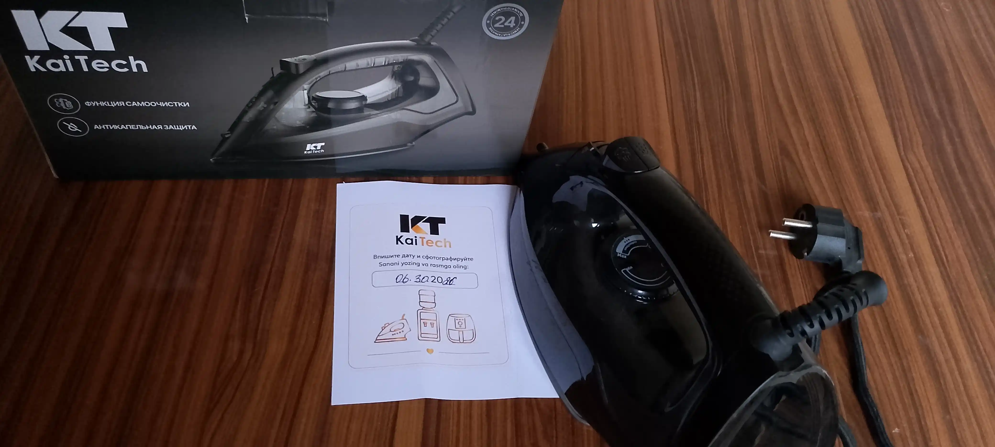 Kuchli bug‘li dazmol–bug‘ tarqatgich KaiTech SN2336