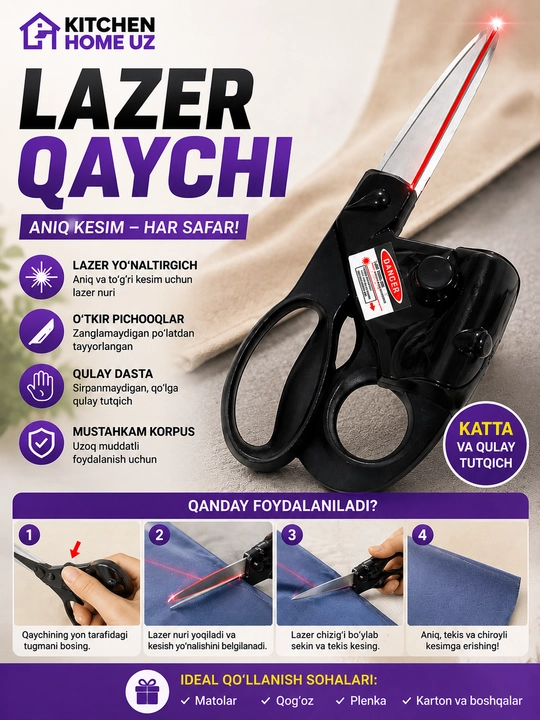 Lazer yoʻnaltirgichli qaychi (Laser qaychi)