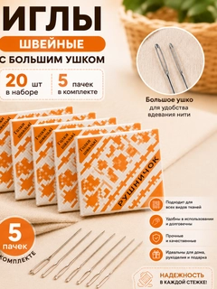 Мятный