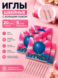 Небесно-голубой