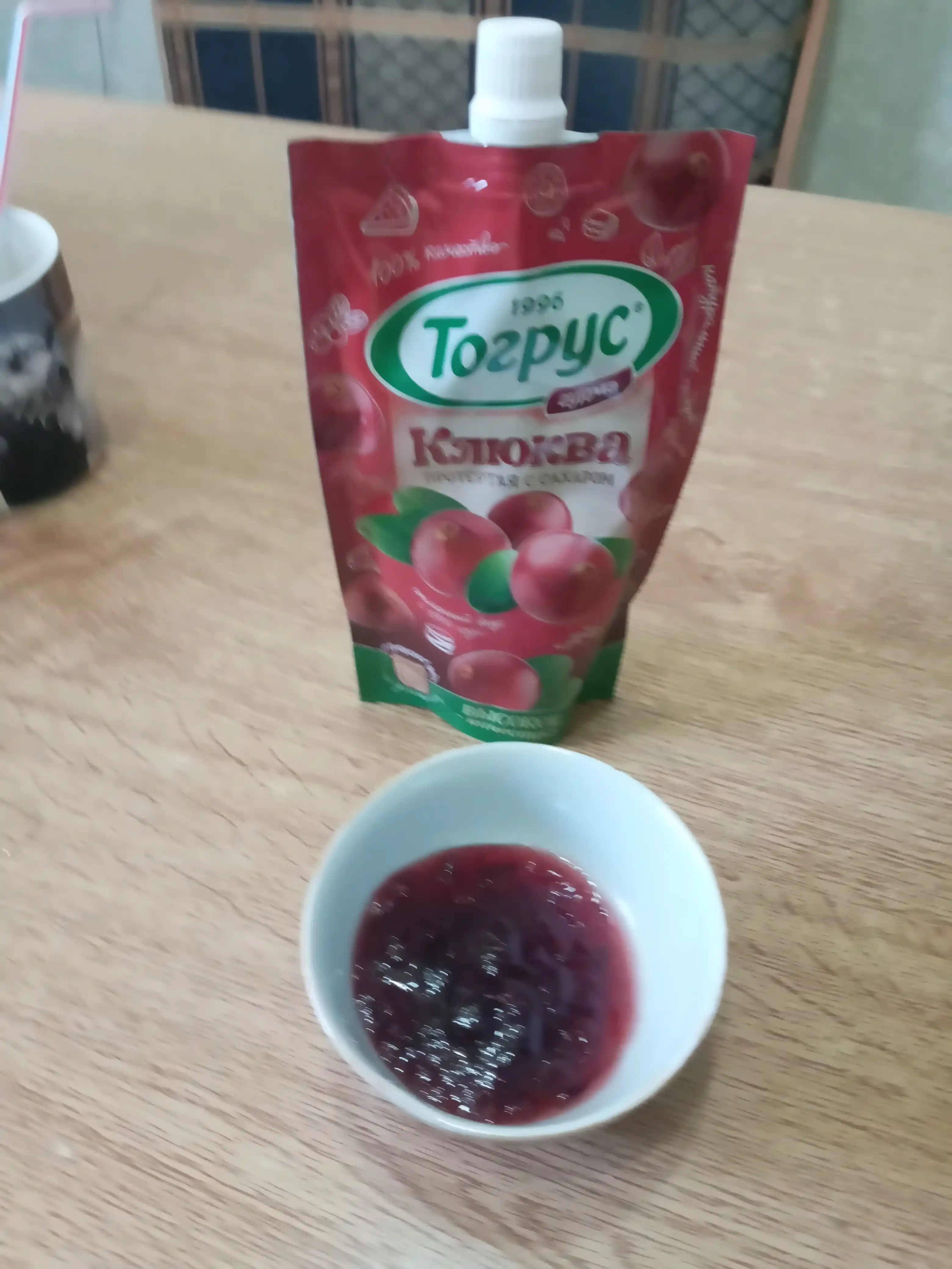 Клюква протёртая с сахаром, ТОГРУС, 250 гр 