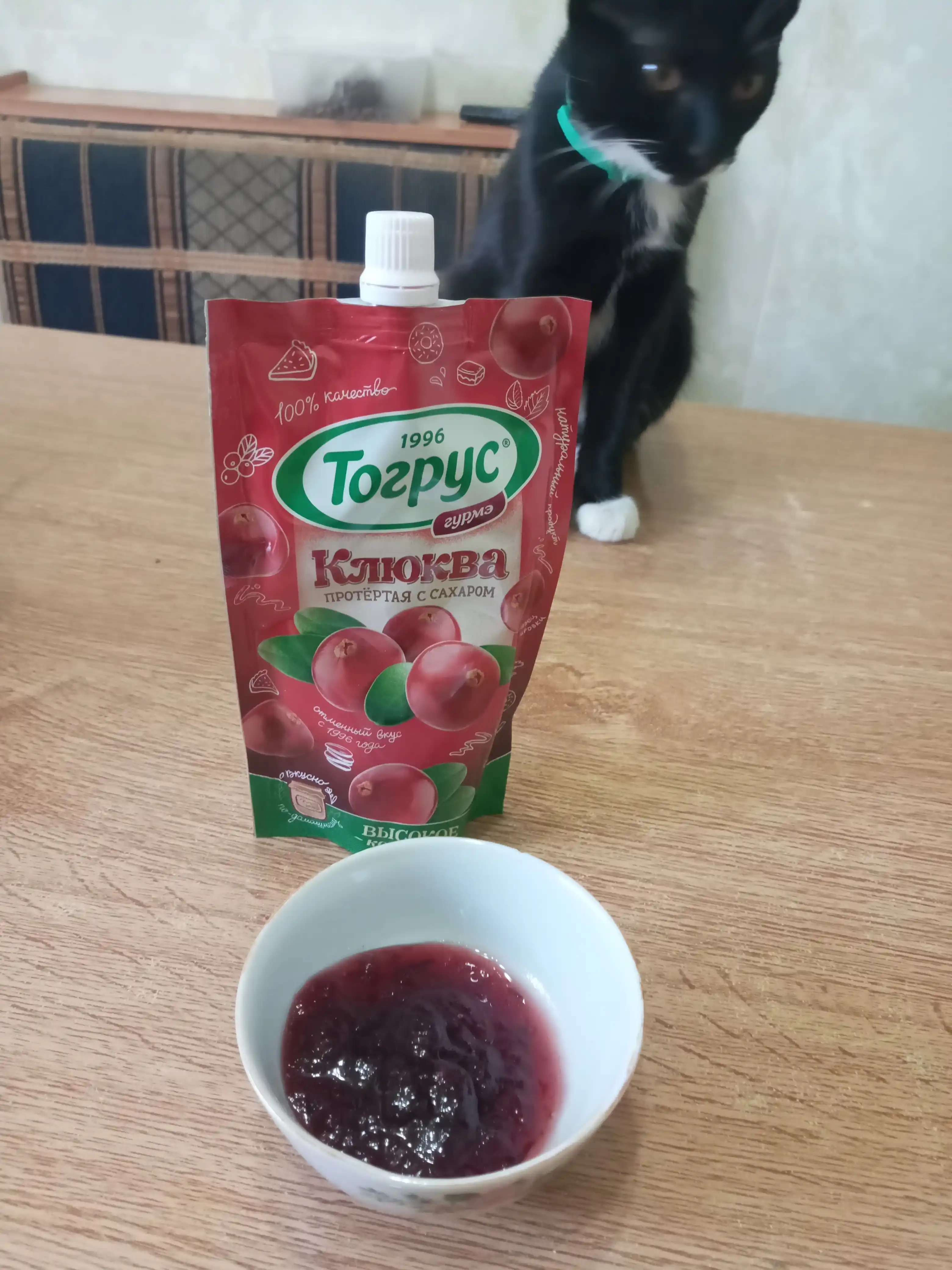 Клюква протёртая с сахаром, ТОГРУС, 250 гр 