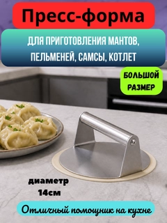 Серебряный