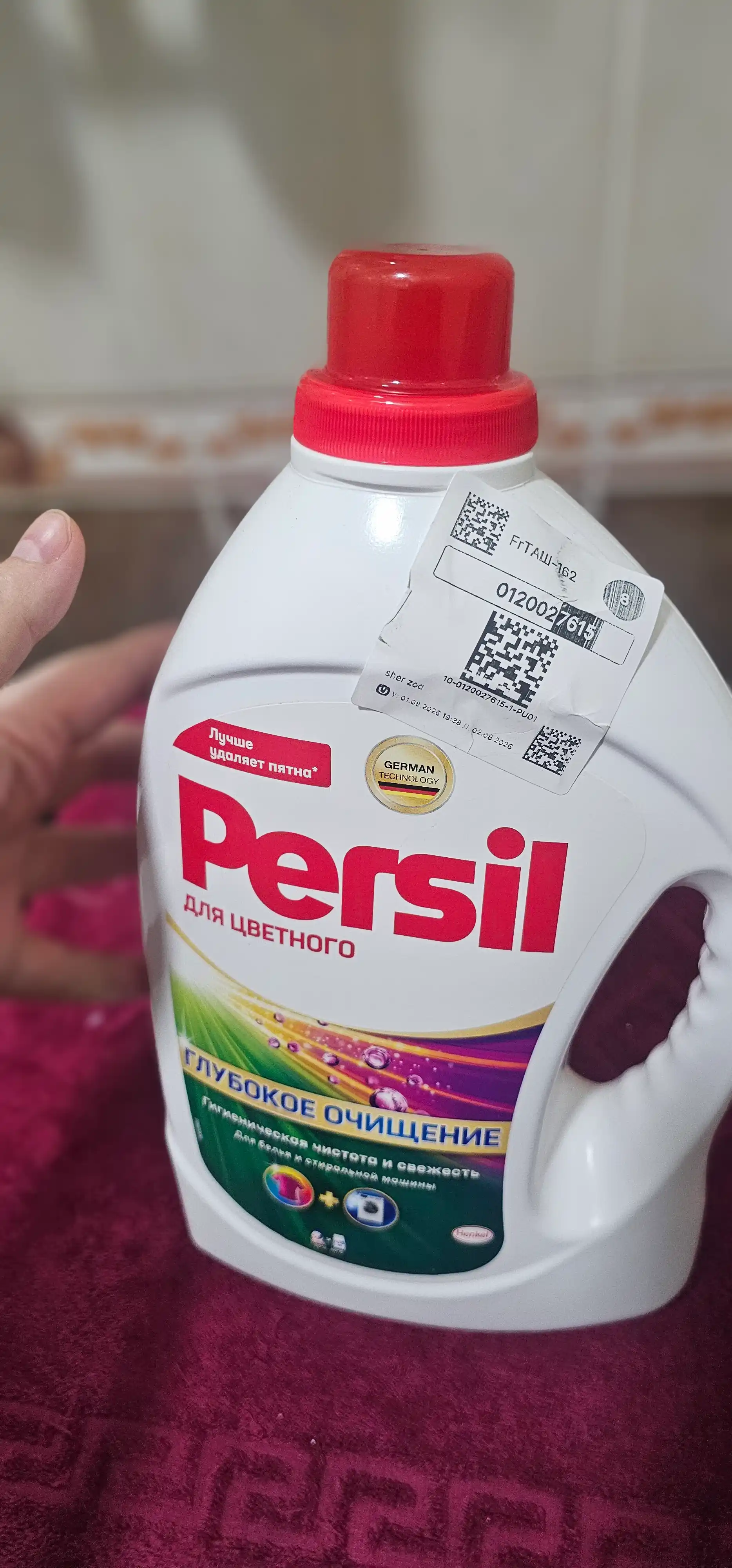 Гель для стирки Persil Color Gel, 2.145 л