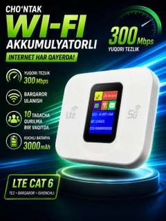 Аметистовый