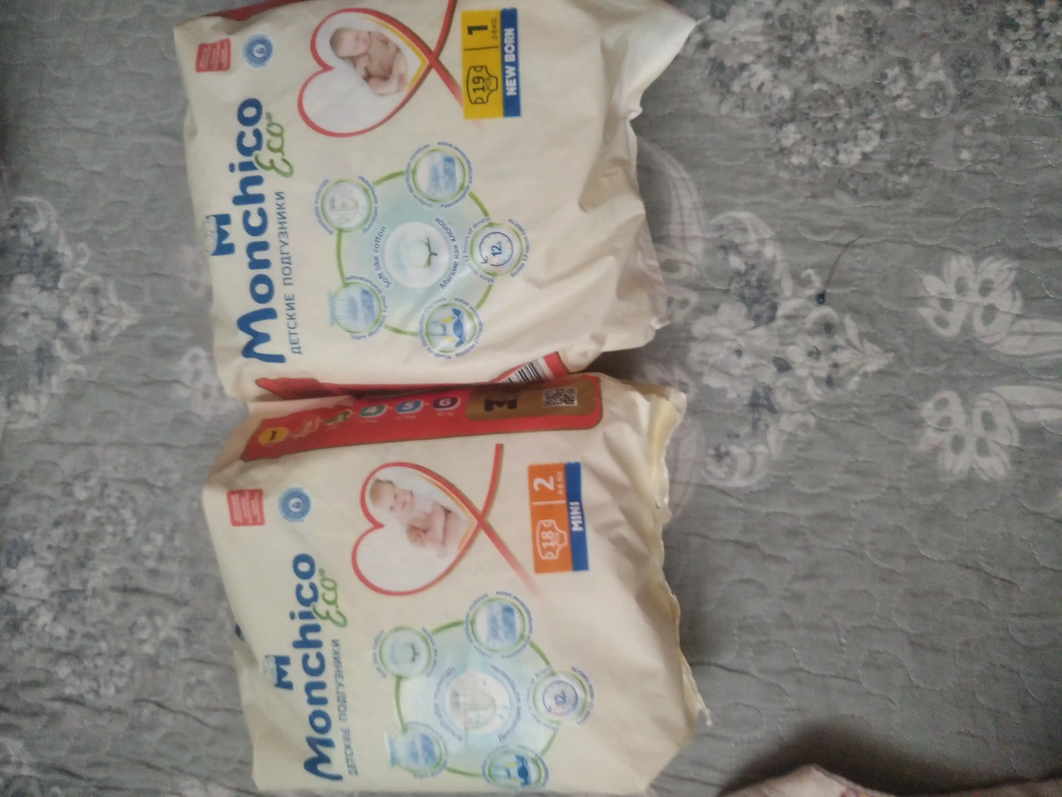 Tagliklar Monchico Eco+, o'lcham 2, 4-8 kg, 18 dona