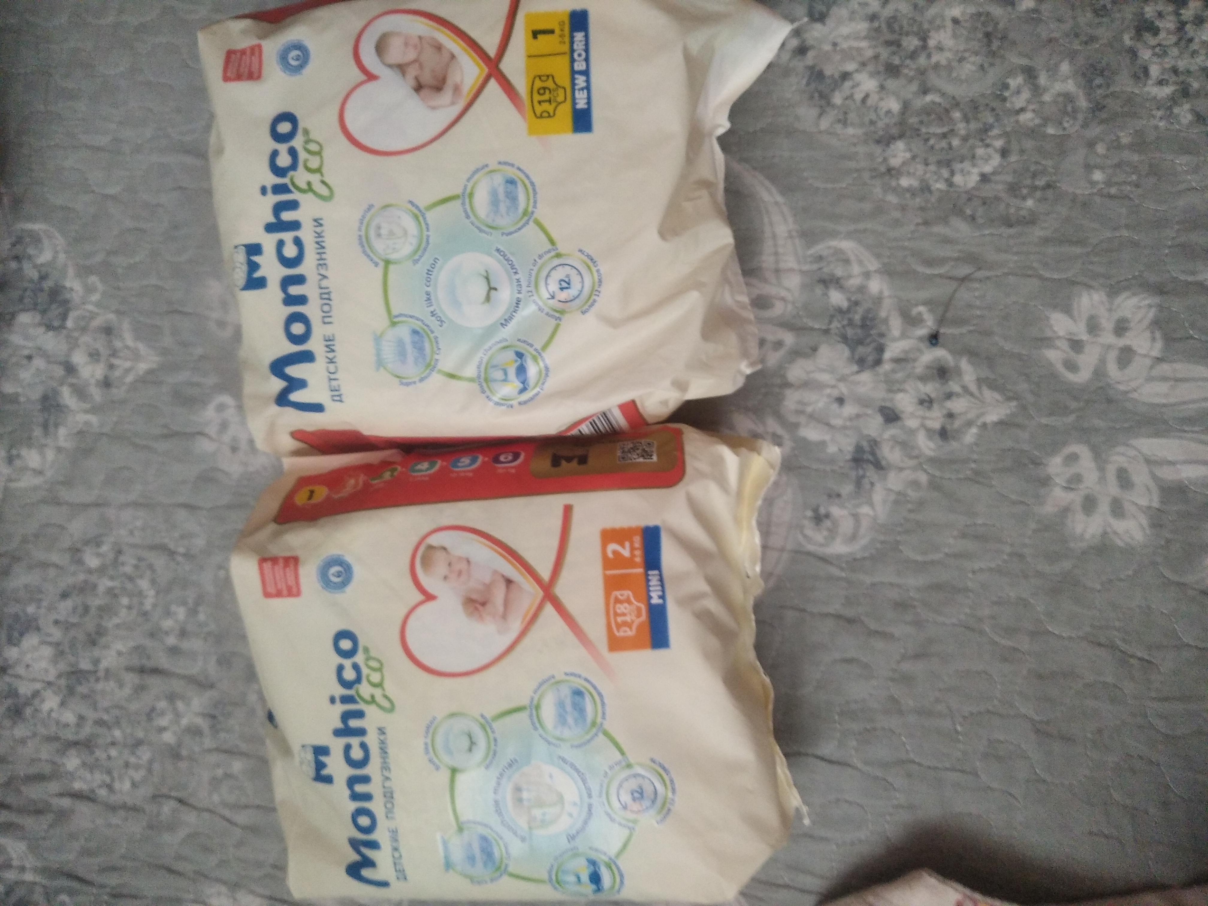 Tagliklar Monchico Eco+, o'lchami 1, 2-5 kg, 19 dona