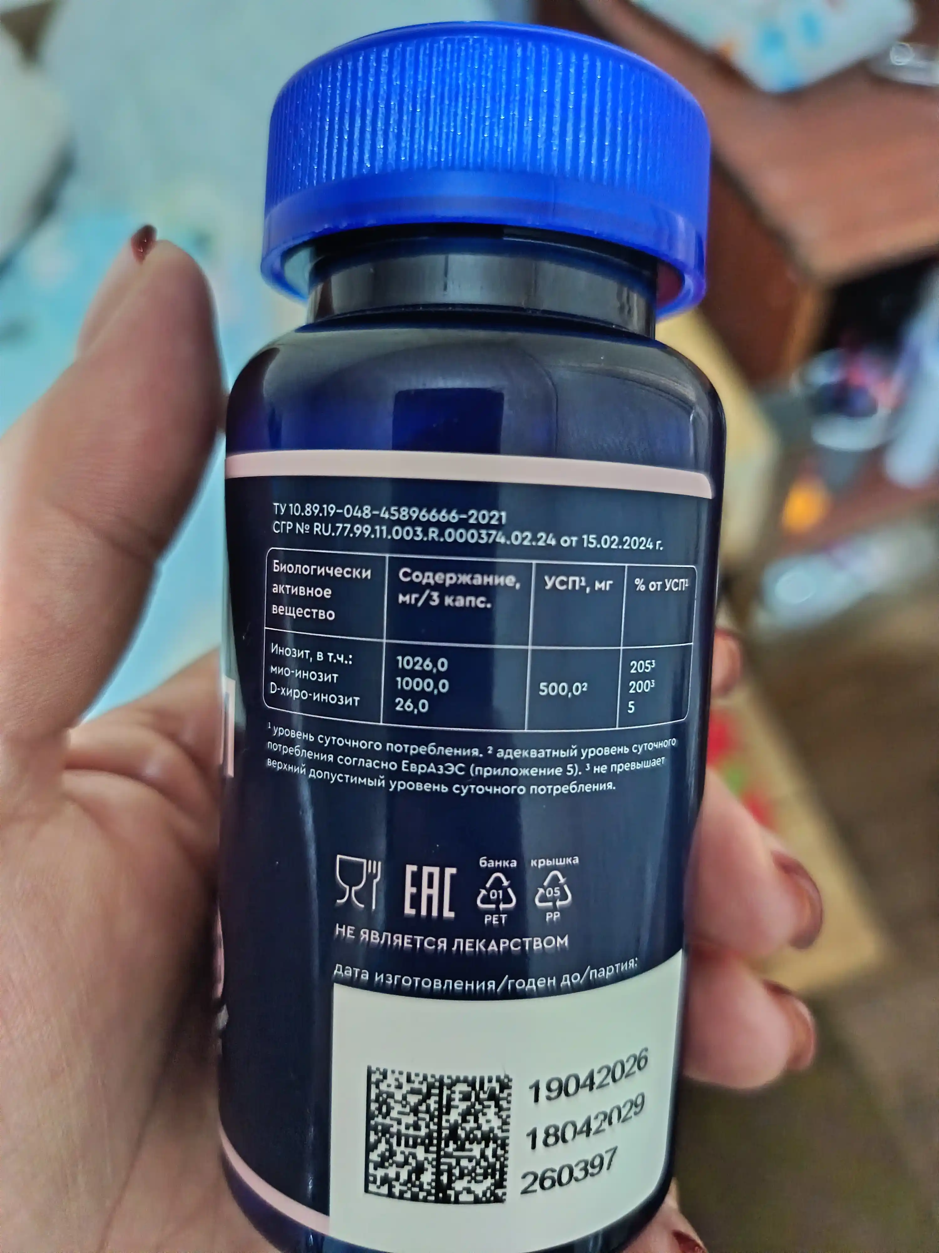 Ayollar uchun inositol 1000 mg gormonal balans, inositol 1000 grammlik