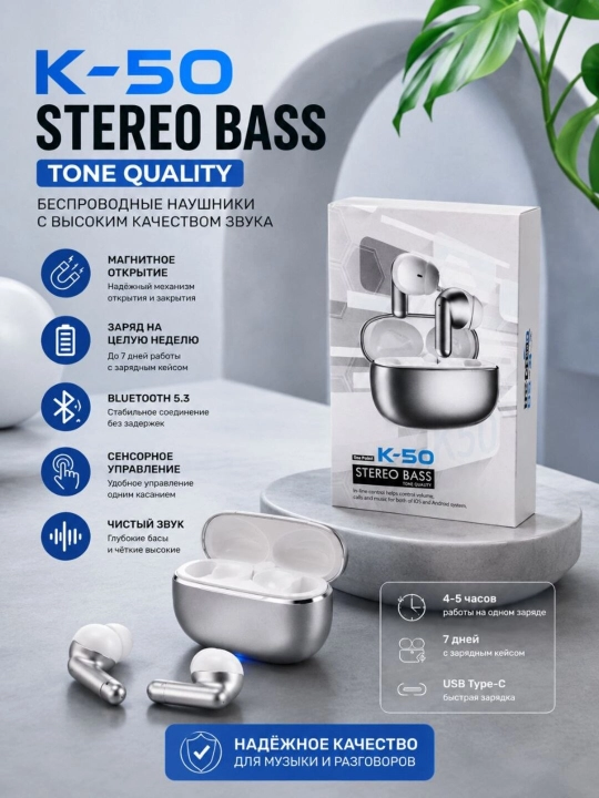 K-50 TWS simsiz Bluetooth quloqchin, stereo ovoz, sensorli boshqaruv, Android va iOS - 
