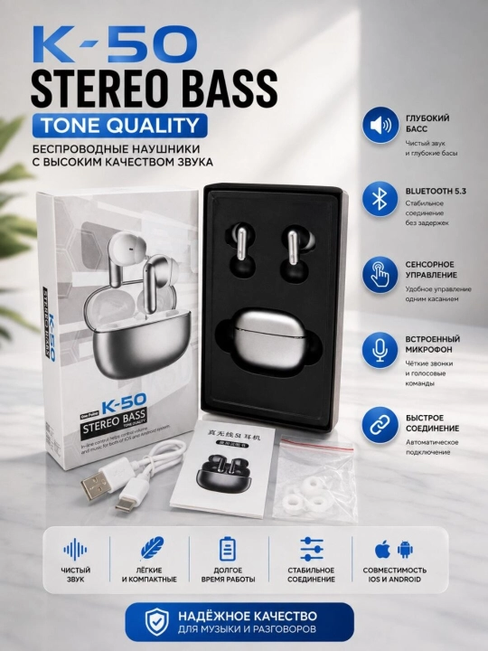 K-50 TWS simsiz Bluetooth quloqchin, stereo ovoz, sensorli boshqaruv, Android va iOS