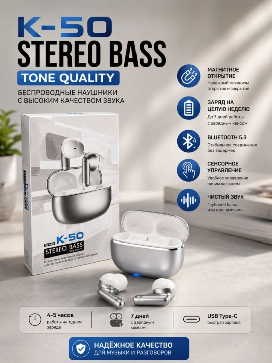 K-50 TWS simsiz Bluetooth quloqchin, stereo ovoz, sensorli boshqaruv, Android va iOS