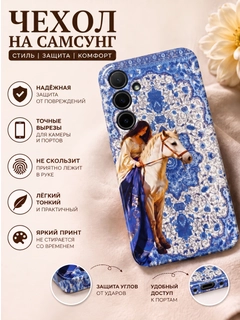 Черный