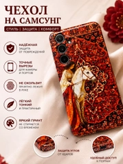 Бордовый