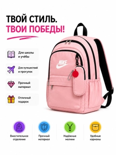 Розовый