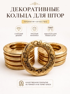 Золотой