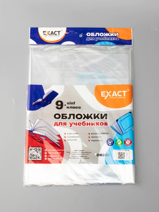 Kitob uchun muqova 1-11 sinf EXACT