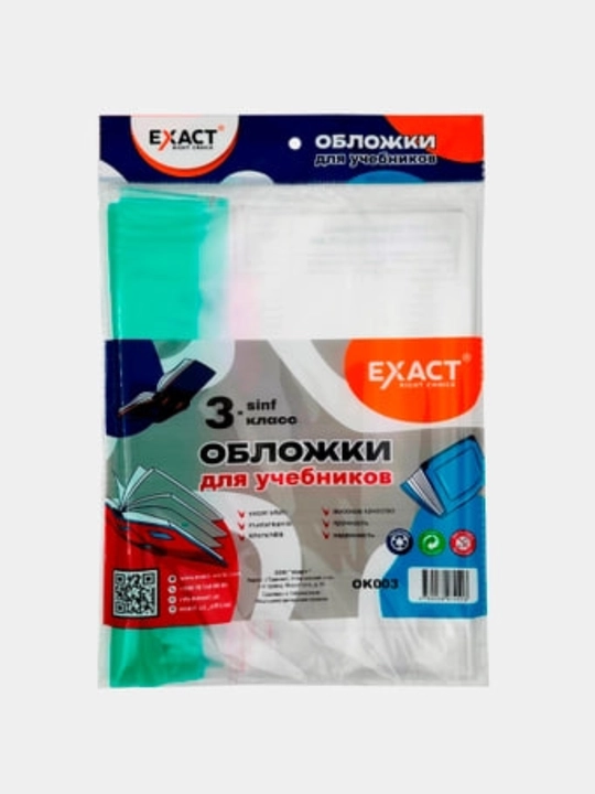 Kitob uchun muqova 1-11 sinf EXACT