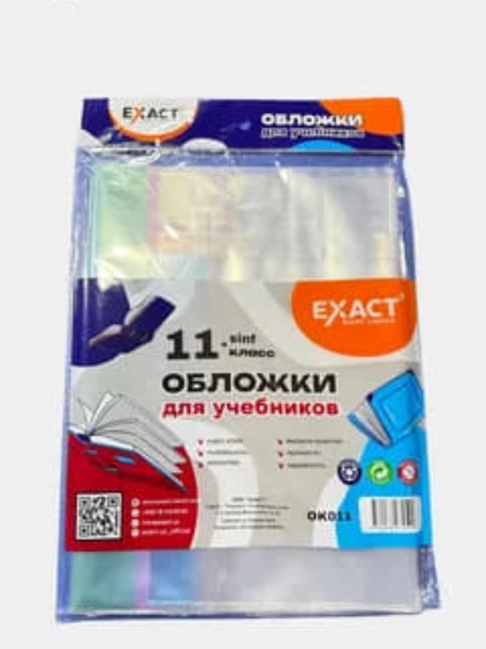 Kitob uchun muqova 1-11 sinf EXACT