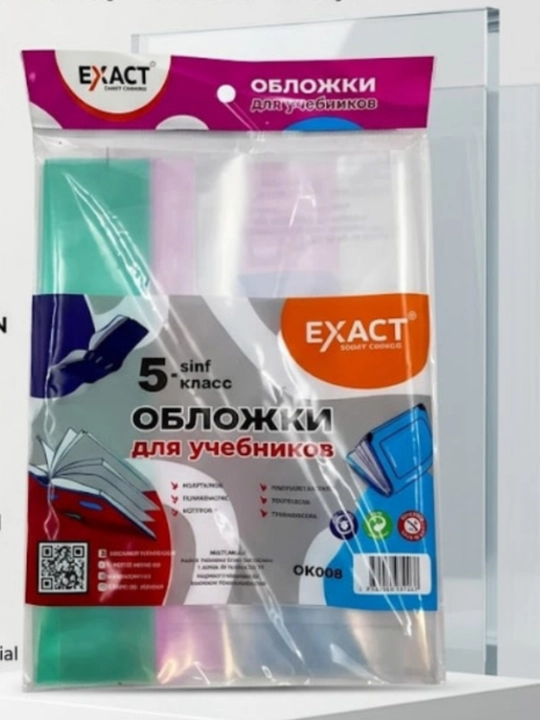 Kitob uchun muqova 1-11 sinf EXACT