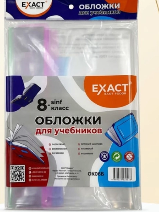 Kitob uchun muqova 1-11 sinf EXACT
