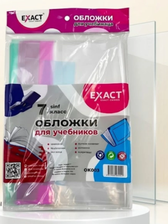 Kitob uchun muqova 1-11 sinf EXACT