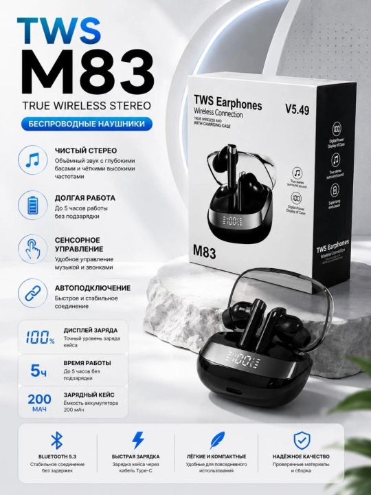 M83 TWS simsiz Bluetooth quloqchin, LED displeyli zaryad qutisi, Bluetooth 5.4