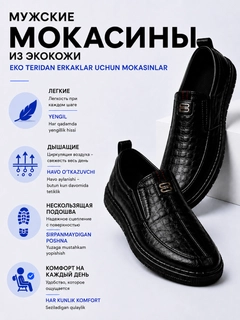 Черный