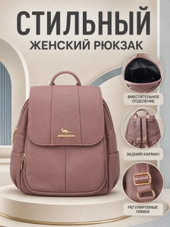 Аметистовый