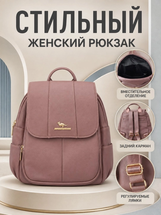 Школьный рюкзак для девочек, портфель и сумка для школы - 