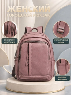 Багровый