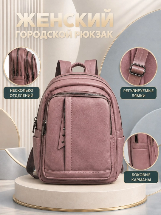 Школьный рюкзак для девочек, портфель и сумка для школы - 