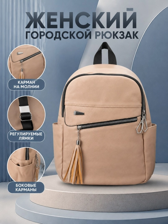 Школьный рюкзак для девочек, портфель и сумка для школы - 