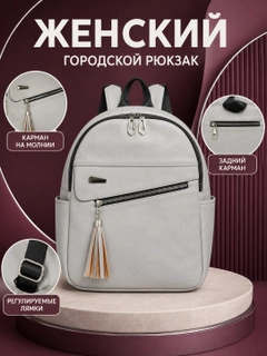 Белый