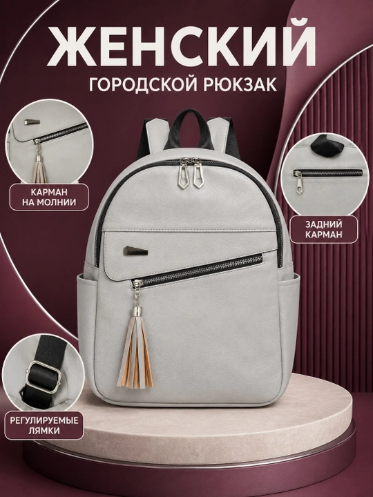 Школьный рюкзак для девочек, портфель и сумка для школы - 