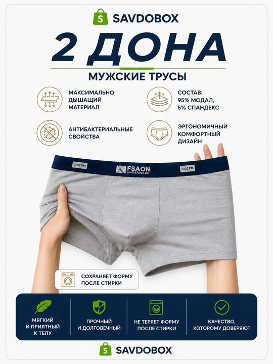 Мужские трусы, нижнее бельё, комплект из 2 штук, хлопковые боксеры