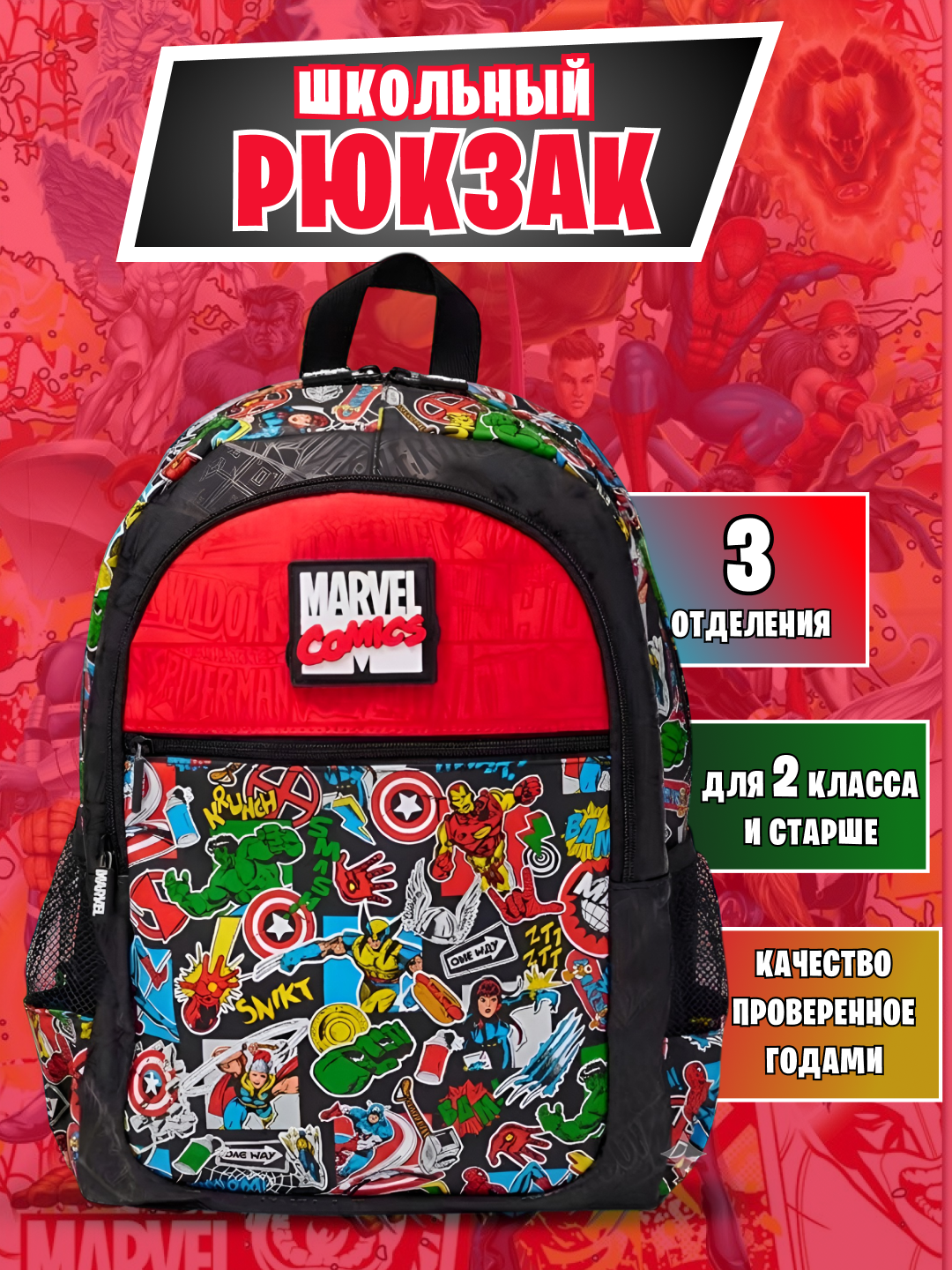 Школьный рюкзак Smiggle. Реальное фото в описании - 