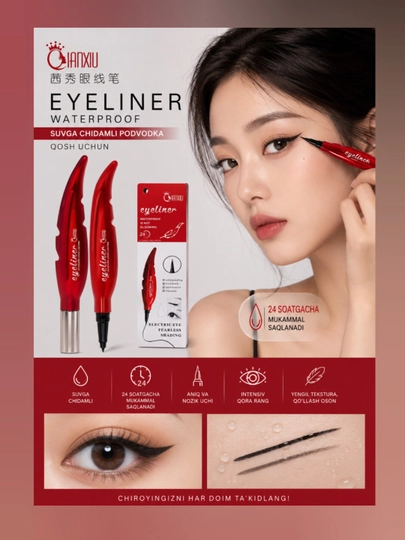 IANXIU Eyeliner Waterproof — водостойкая подводка для глаз - 