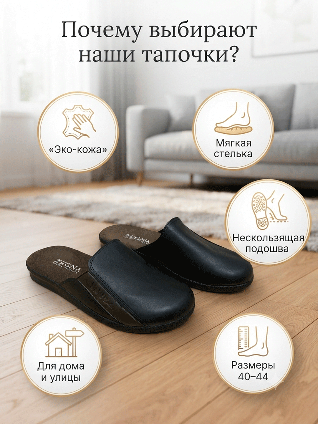 Eko charmdan tikilgan zamonaviy va qulay erkaklar shippaklari - kundalik hayotingiz uchun eng maqbul tanlov