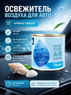 Морской