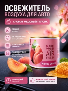 Оранжевый