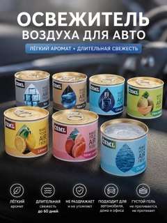 Шоколадный