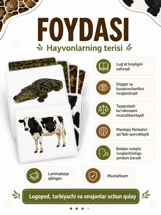 Hayvonlar terisini o‘rgatuvchi didaktik kartochkalar