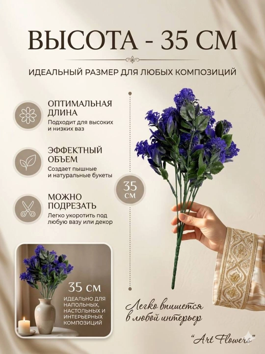 Декор и интерьер, искусственные цветы, украшения, декор для оформления комнат и офисов
