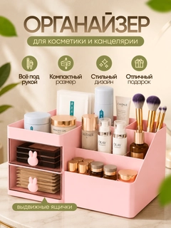 Тёмно-розовый