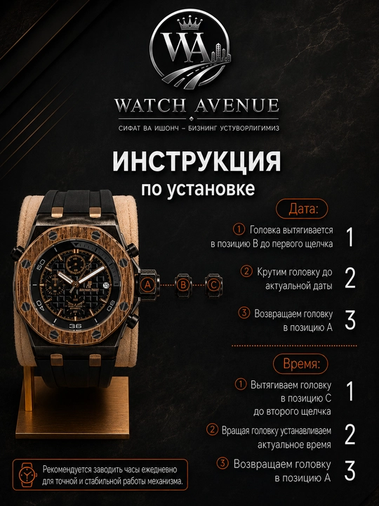 Audemars Piguet Chronograph мужские часы на батарейке, чёрные с Rose Gold