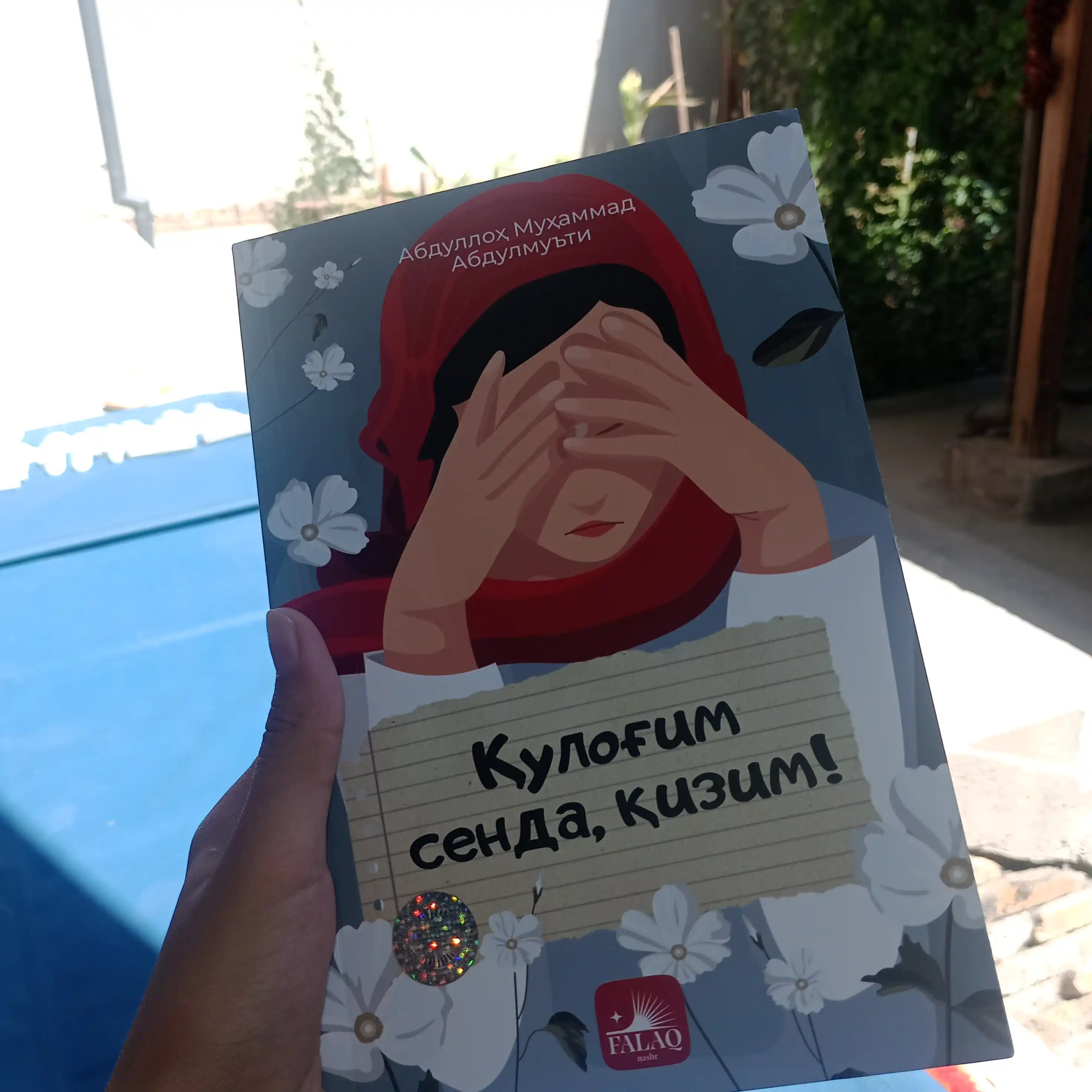 Qulog‘im senda, qizim — трогательное и жизненное произведение Abdulloh Muhammad Abdulmu`ti