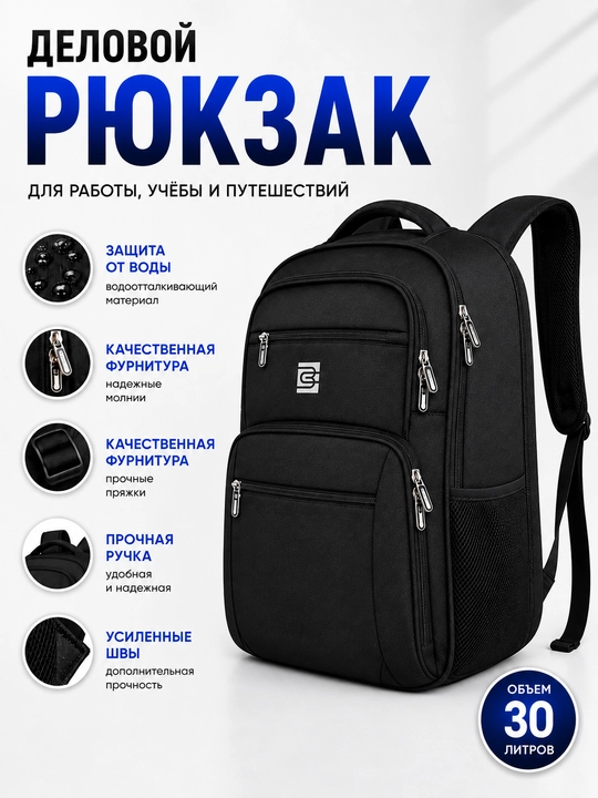 O‘smirlar, kattalar, shahar, ish, uniseks uchun maktab universal ryukzagi, noutbuk sumkasi