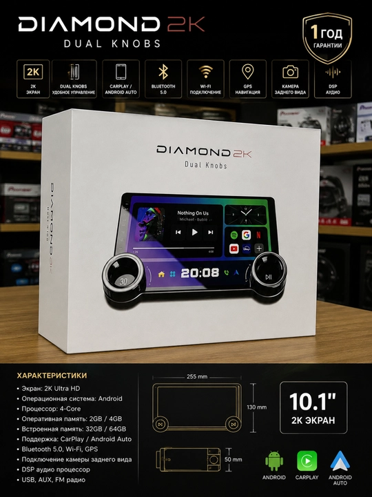 Avtomobil monitori DIAMOND 2K, 4/64 GB, 11.5 dyuym, Android, ramkali, avtomobil radiosi - 