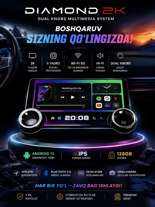 Авто монитор DIAMOND 2К, 4/64 ГБ, 11.5" дюймов, Android, с рамкой, магнитола для машины
